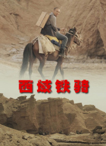 国产精品亚洲精品青青青